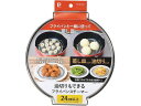 【お取り寄せ】パール金属 油切りもできるフライパンスチーマー HB-6764
