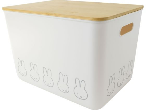 【お取り寄せ】オカトー miffy バンブーフタ付き収納ケース LL リビング収納 収納 日用雑貨