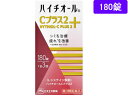 【第3類医薬品】薬)エスエス製薬 ハイチオールCプラス2 180錠