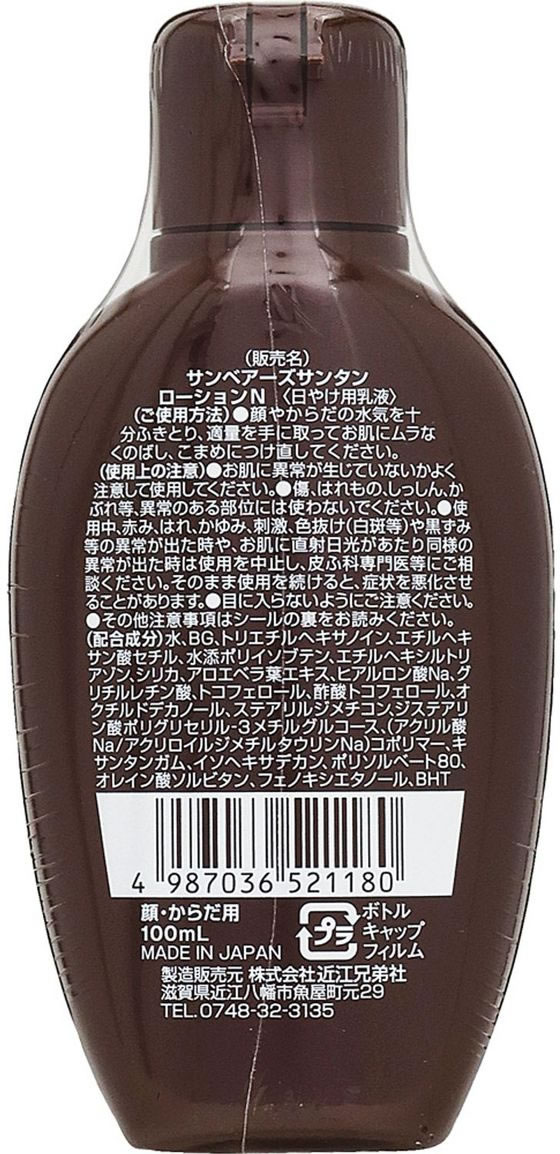 �Ṿ����� ����٥����� ���󥿥���������N 100mL ���󥿥� ���󥱥� UV���� �����󥱥�