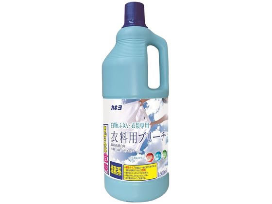 カネヨ石鹸 カネヨブリーチL 1500mL 漂白剤 衣料用洗剤 洗剤 清掃