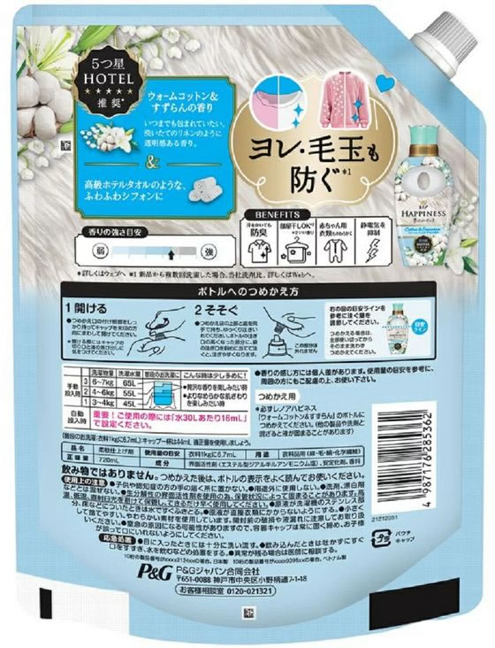 P&G����ѥ� ��Υ� �ϥԥͥ� ̴�դ勵�å� ���åȥ� ���� 720mL ����� ���������� ���� ����