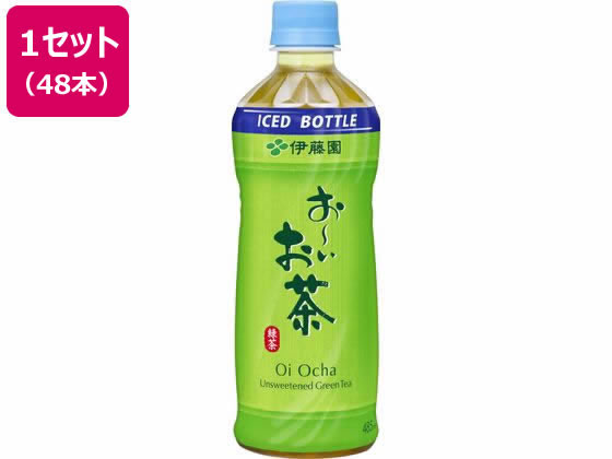 伊藤園 お〜いお茶 緑茶 485mL×48本 (冷凍兼用ボトル)