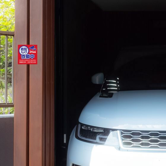 �ڤ����󤻡ۥ����ƥå� ���ȥ�����ư�楹�ƥå��� 125��125mm 10�祻�å� 36607 ���� ���ȥ�����ư�ѥ����� �����к� ����