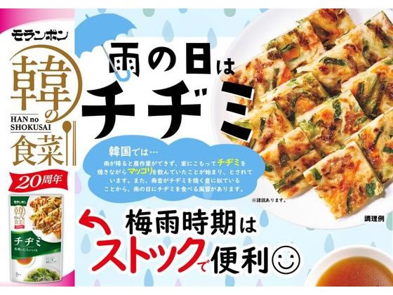 モランボン 韓の食菜 チヂミ 295g 料理の素 調味料 油 食品