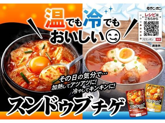 モランボン スンドゥブチゲ用スープ 濃厚マイルド 330g スープ インスタント レトルト 食品 jetprice-10705426 JET PRICE サンプル画像2