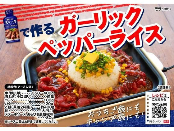 ����ܥ� ���ơ��������� ����Ӥ�����ܥ̣ 225g ������ ���� Ĵ̣�� �� ����