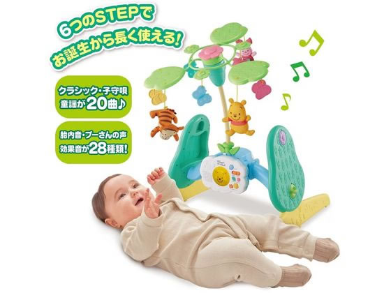 タカラトミー 6WAYジムにへんしんメリー プラス くまのプーさん ベビー用品 幼児玩具 知育玩具 おもちゃ ホビー ゲーム 誕プレ 2