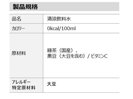 ������������ ���� ��Ʀ�ۤ����� 525mL PET �ڥåȥܥȥ� �ۤ����� ���� ����