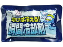扶桑化学 叩けば冷える!瞬間冷却剤