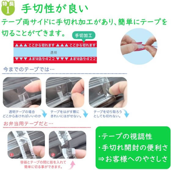 共和 パイロン お弁当用テープ 緑 18mm×50m HZ-F1850GR バッグシーラーテープ 袋用シーラー 真空パック機 結束 梱包