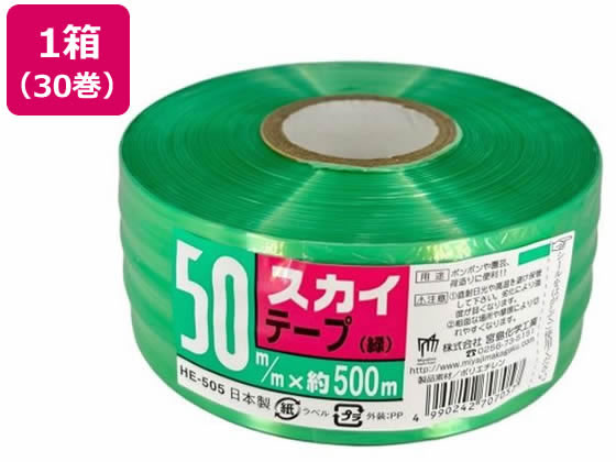 三井化学東セロ 三井 表面保護フィルム T505 500mm×100m 透明 T505-500 1巻
