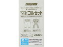 【お取り寄せ】玉川衛材 ホルドン モーションアシストコルセット S ブ...(4)