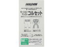 【お取り寄せ】玉川衛材 ホルドン モーションアシストコルセット M ブラック
