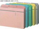 ライオン事務器 3カットフォルダー A4 灰 6冊 No.43-6P 132-59