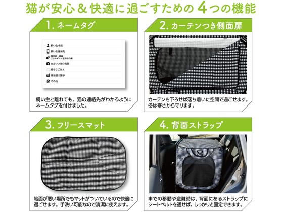 【お取り寄せ】猫壱 ポータブルケージとトイレのセット 猫 キャット用 ペット トイレタリー