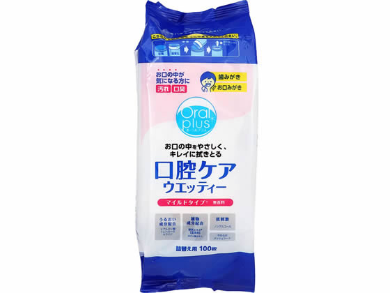 アサヒグループ オーラルプラス 口腔ケアウエッティー マイルド 詰替 100枚 口腔ケア 口腔ケア 介護 介助