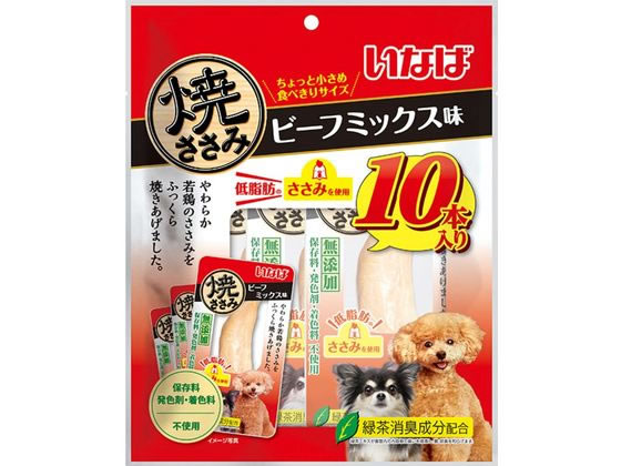 【商品説明】保存料、着色料は使用していません。リニューアル品。【仕様】●おやつ●スティック●緑茶消臭成分配合●原産国：中国●注文単位：1パック（10本）【備考】※メーカーの都合により、パッケージ・仕様等は予告なく変更になる場合がございます。【検索用キーワード】いなば　イナバ　INABA　いなば焼ささみビーフミックス味10P　焼ささみ　やきささみ　ヤキササミ　焼ササミ　全犬種　成犬用　1歳から7歳　間食　おやつ　個包装タイプ　ビーフミックス　ペットフード　ドッグフード　ドックフード　エサ　餌　えさ　パック　ペット用品　犬（ドッグフード）　おやつ（犬）　X726RR素材を生かした商品です。やわらか若鶏のささみを香り豊かに焼き上げました。