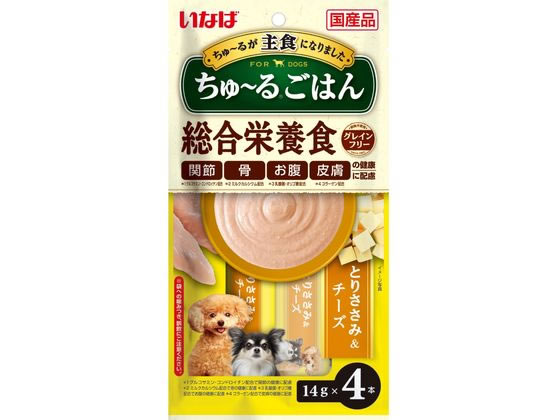 【お取り寄せ】いなばペットフード ちゅーるごはん とりささみ&チーズ 14g×4P ウェットフード 犬 ペット ドッグフード