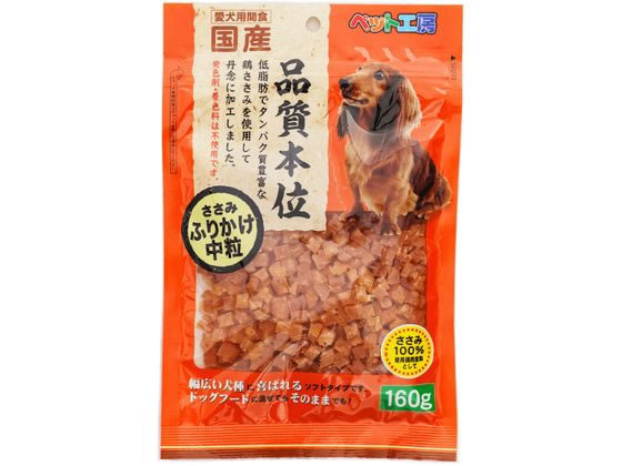 �ڤ����󤻡ۥڥåȥ饤�֥�꡼ �ڥåȹ�˼ �����ߤդ꤫����γ 160g ����� �� �ڥå� �ɥå��ա���
