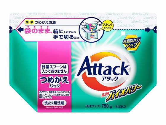 KAO アタック 高活性バイオパワー つめかえ用 750g 粉末タイプ 衣料用洗剤 洗剤 清掃