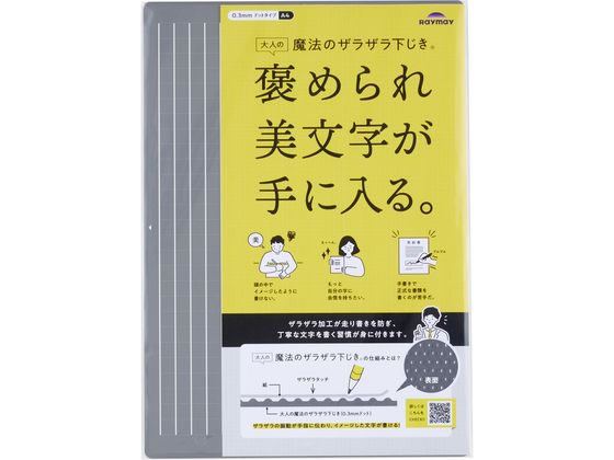 �쥤�ᥤ ��ͤ���ˡ�Υ��饶�鲼���� A4 U1255N ���ߤ� ���� ��Ƹʸ�� ��Ƹ ʸ��