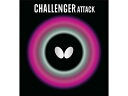 【お取り寄せ】バタフライ チャレンジャー・ATTACK 00180-006-1.9
