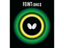 【お取り寄せ】バタフライ フェイント・LONG II 00190-278-1.1