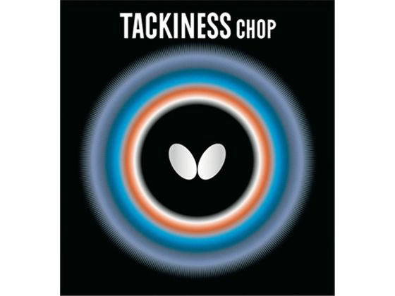 【お取り寄せ】バタフライ タキネス チョップ 05450-278-1.7