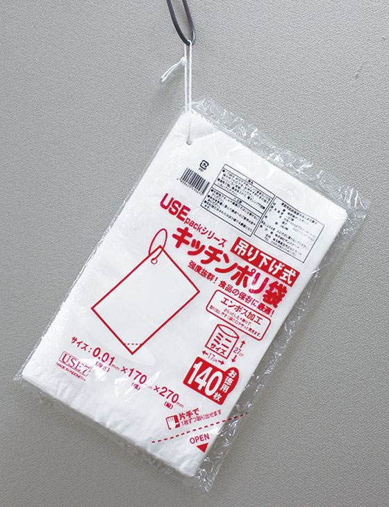 サンスクリット 吊り下げ式キッチンポリ袋 ミニ 140枚 71260006 ストック用バッグ 保存 保管グッズ キッチン消耗品 jetprice-10707553 JET PRICE サンプル画像2