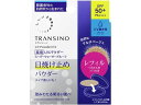 【お取り寄せ】第一三共 トランシーノ 薬用UVパウダーEX レフィル 11g