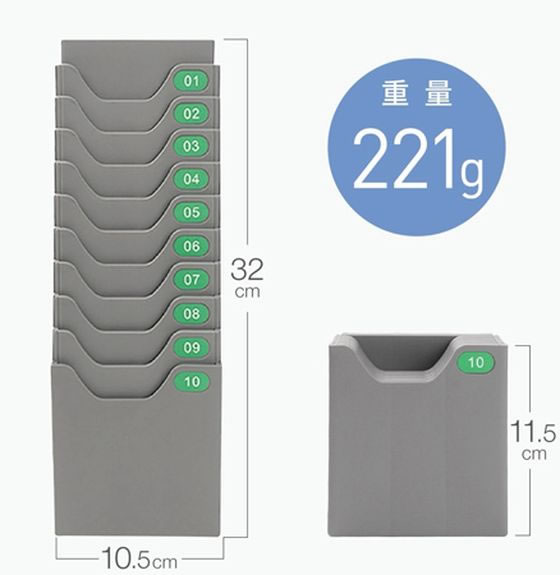 JET PRICEのトライメイト 立てれるタイムカードラック 最大10名用 TR-TKR001 タイムカードラック タイムカード タイムレコーダー 事務機器｜アングル2