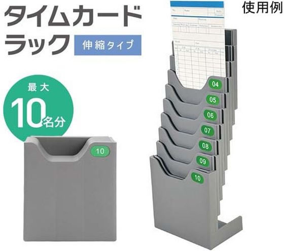 �ȥ饤�ᥤ�� Ω�Ƥ�륿���५���ɥ�å� ����10̾�� TR-TKR001 �����५���ɥ�å� �����५���� ������쥳������ ��̳����