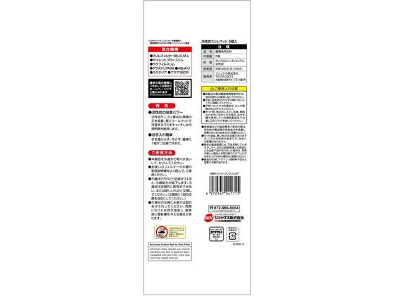 �ڤ����󤻡ۥ����å��� ����ú�����ޥå�5�� �򴹥ե��륿�� ���å� �Ѿ޵� �ڥå� �������ꥦ��