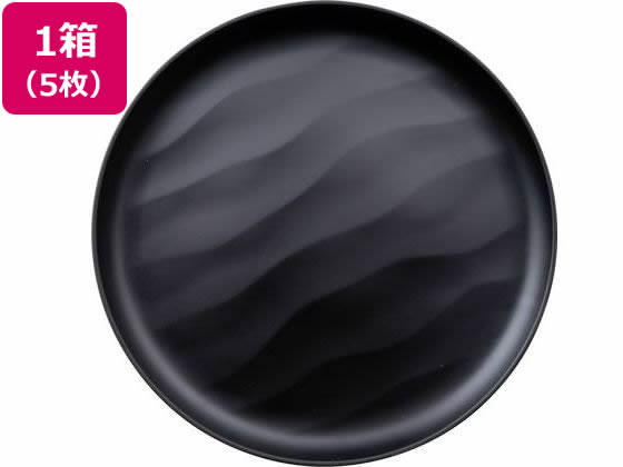 【お取り寄せ】タカノクリエイト Kibi 汐 φ180mm×18mm ブラック 5枚 10441-5 プラター プレート皿 洋食器 キッチン テーブル