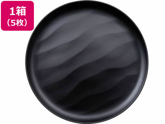【お取り寄せ】タカノクリエイト Kibi 汐 φ260mm×20mm ブラック 5枚 10446-0 プラター プレート皿 洋食器 キッチン テーブル