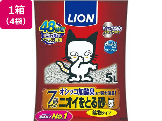 LION �˥�����Ȥ뺽 7�аʾ��� ��ʪ������ 5L 4�� ǭ�� ������ ǭ ����å��� �ڥå� �ȥ��쥿�꡼