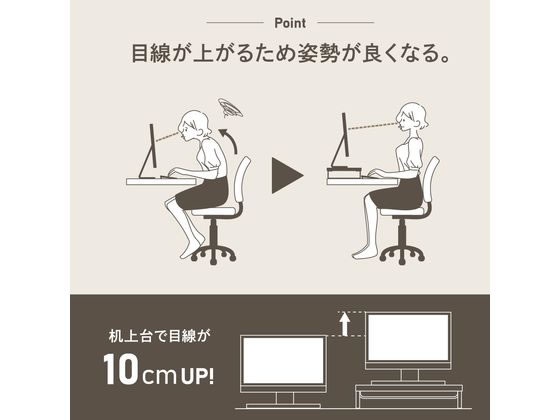 【お取り寄せ】リヒトラブ MDF机上台 スリム 500×200 棚付 ブラウン A8012-9 [3]