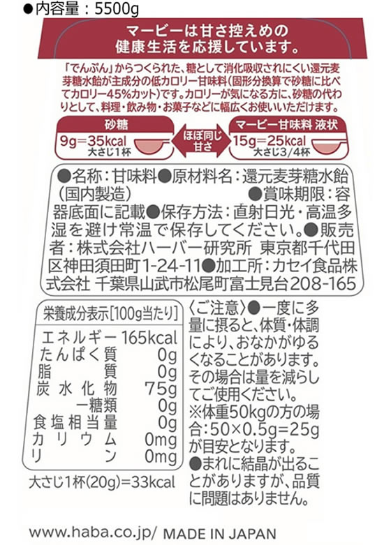 �ڤ����󤻡ۥϡ��С������ �ޡ��ӡ���̣�� �վ���̳�� 5500g ���� Ĵ̣�� �� ����