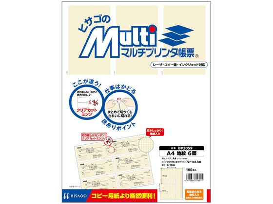 カラーレーザー＆カラーコピー用紙　両面印刷用マット紙　厚口A3　100枚 LBP-F1330【コクヨ】