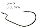 【お取り寄せ】モーリス ノガレス インチフック ラージ バス用フック オフセット シンカー ルアー用 釣り具 アウトドア
