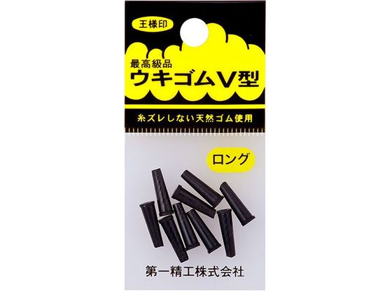 【お取り寄せ】第一精工 王様 ウキゴム 50円 ロング ウキ 仕掛け 小物 釣り具 アウトドア