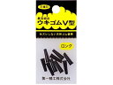 【お取り寄せ】第一精工 王様 ウキゴム 50円 ロング ウキ 仕掛け 小物 釣り具 アウトドア