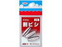 【お取り寄せ】第一精工 王様 割ビシ 100円 3号 フック シンカー フック シンカー ルアー用 釣り具 アウトドア