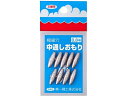 【お取り寄せ】第一精工 王様 中通しオモリ 0.8号 フック シンカー フック シンカー ルアー用 釣り具 アウトドア