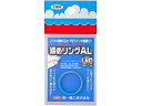 【お取り寄せ】第一精工 王様 締めリングAL 21号 ブルー ギャフ ピック 活け締め 釣り具 アウトドア