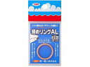 【お取り寄せ】第一精工 王様 締めリングAL 25号 チタン