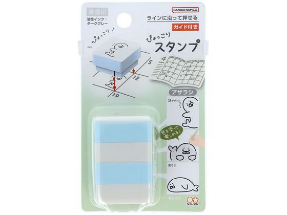 サンスター文具 ぴょっこりスタンプ アザラシ S3223302 スタンプタイプ デコレーションスタンプ スタンプ ネーム印