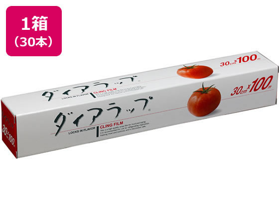 【お取り寄せ】三菱ケミカル ダイアラップ業務用塩ビ小巻 30cm×100m 30本 ラップ アルミホイル クッキングシート キッチン消耗品