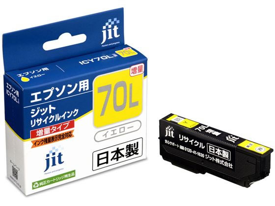 �ڤ����󤻡ۥ��å� ���ץ��� ICY70L������������ �ꥵ�����륤�� JIT-E70YL